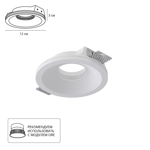 Купить Точечный встраиваемый светильник Arte Lamp INVISIBLE A9287PL-1WH