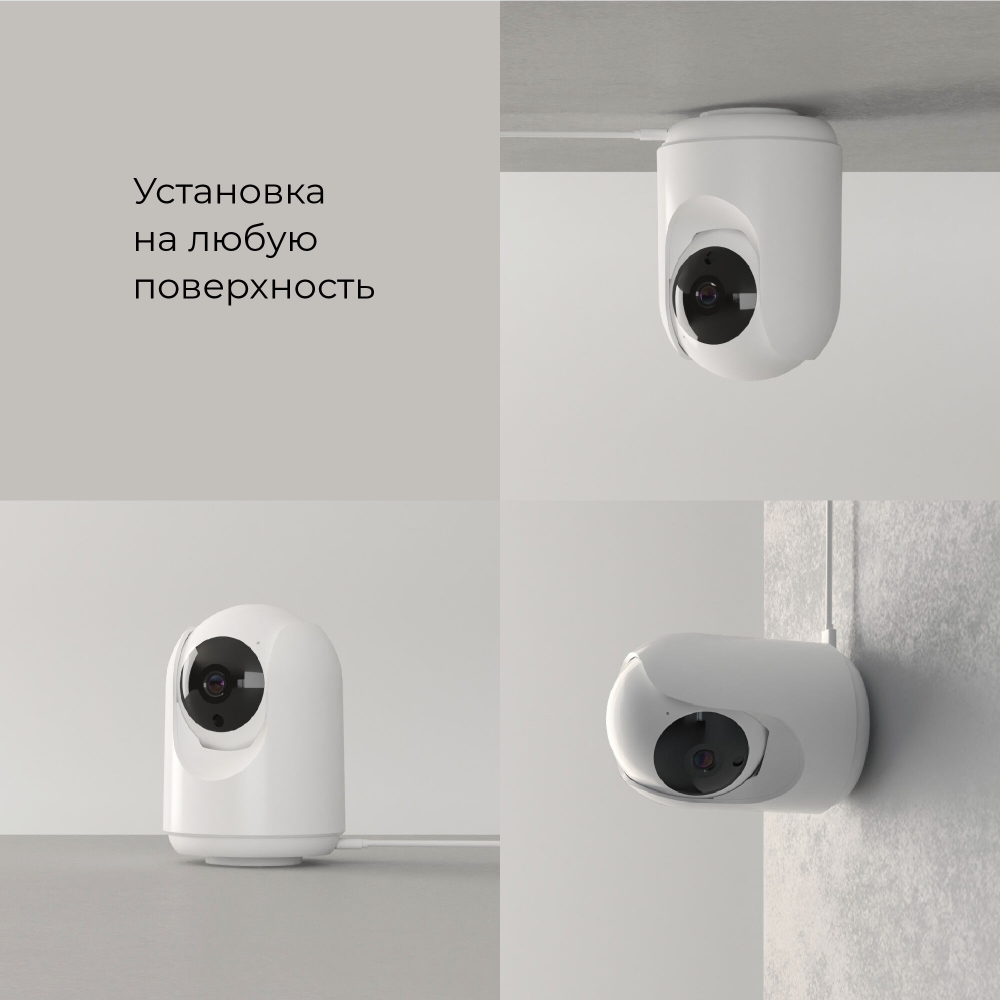 Умная видеокамера Elektrostandard Wi-Fi IP20 76500/00 белый