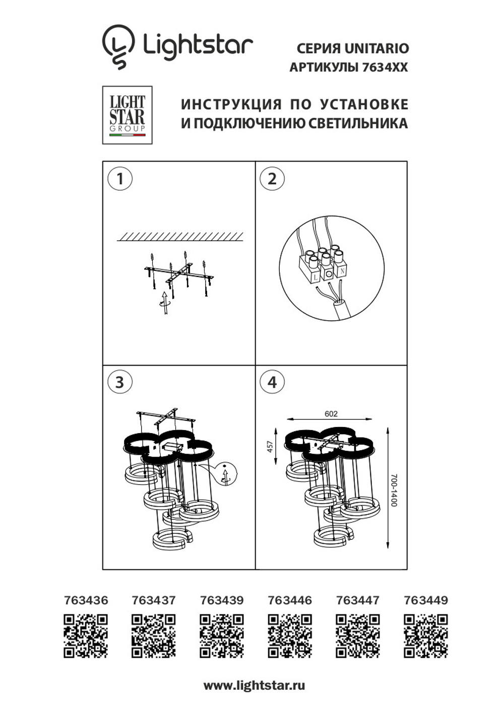 763439 Подвес UNITARIO 46W LED 5060LM СЕРЕБРО МАТОВЫЙ 3000K