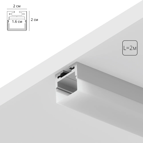 Купить Профиль для лент Arte Lamp SURFACE A202005S