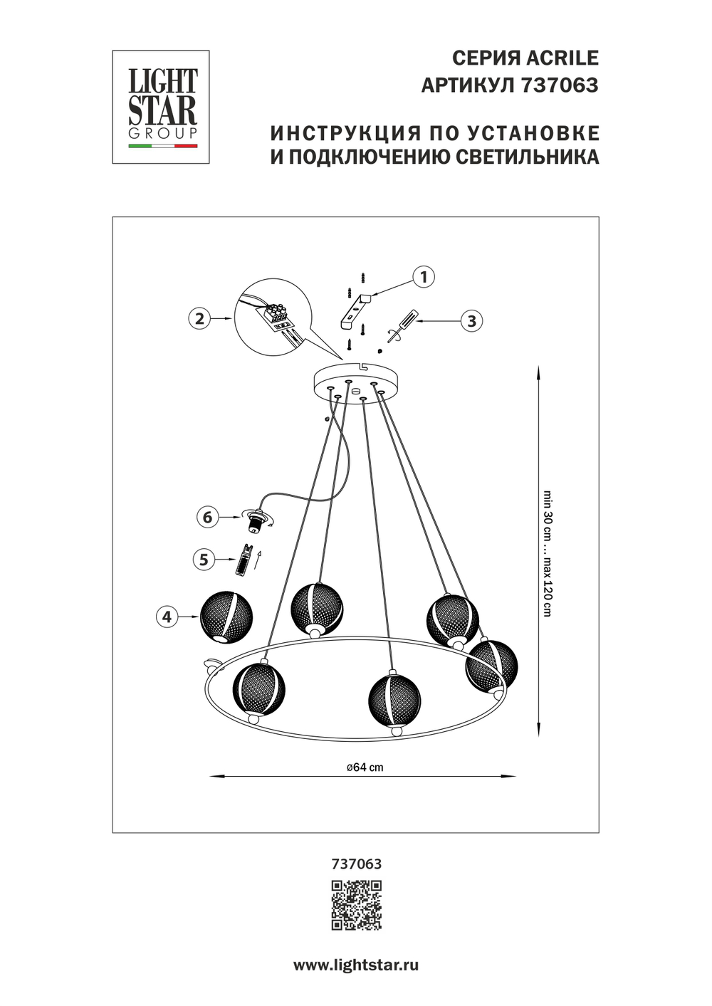 737063 Люстра ACRILE G9 6х6W(led) G9 ЗОЛОТО