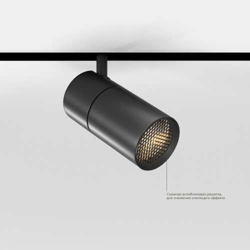 Купить Slim Magnetic R02 Трековый светильник 12W 3000K (черный) 85012/01 85012/01
