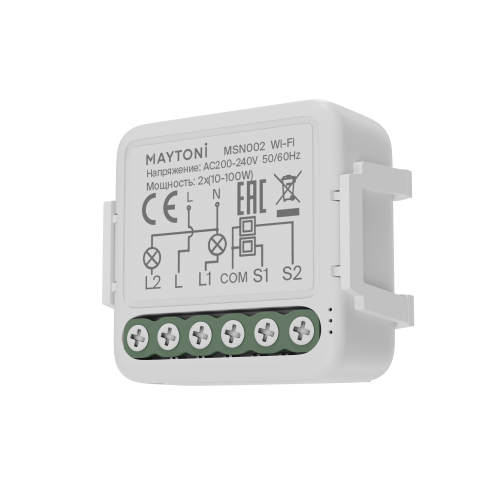 Купить Выключатель Lighting control MSN002