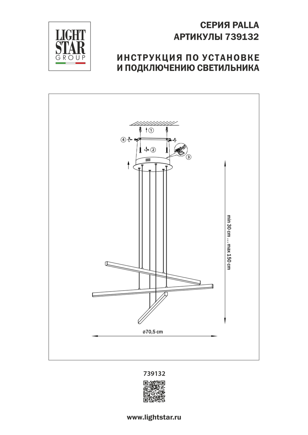 739132 Люстра PALLA 36W LED 1620LM ЗОЛОТО 3000K