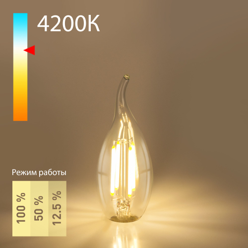 Купить Филаментная светодиодная лампа Dimmable "Свеча на ветру" CW35 5W 4200K E14 BLE1424