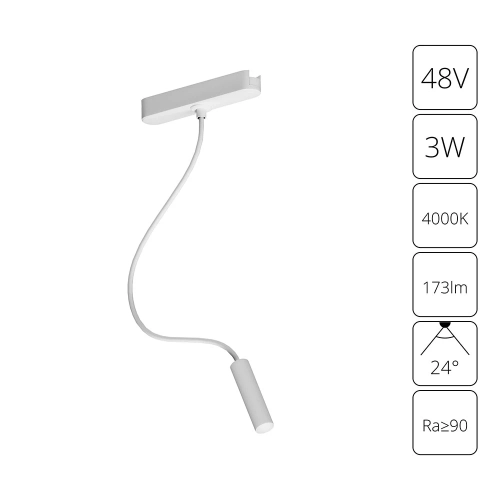 Купить Магнитный трековый светильник Arte Lamp RAPID A6162PL-1WH