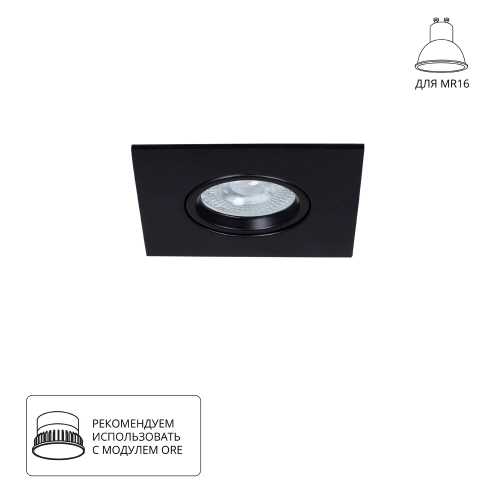 Купить Точечный встраиваемый светильник Arte Lamp GIRO A2866PL-1BK