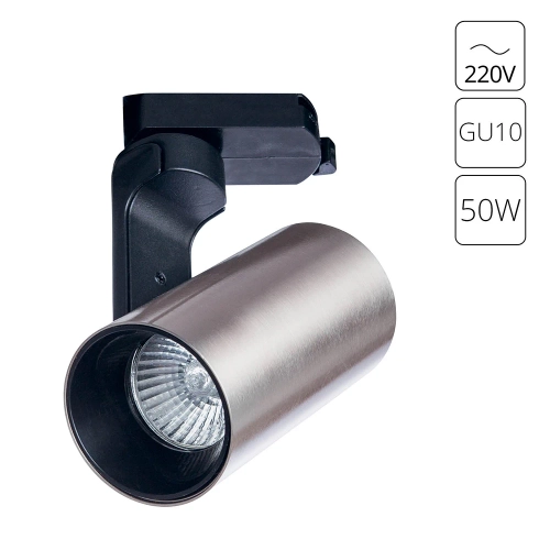 Купить Трековый светильник Arte Lamp BUCHO A2668PL-1SS