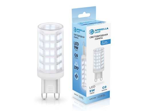 Купить 100906 LED G9 9W 6400K 220-240V