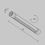 Светильник Technical C149CL-L300-6W3K-B
