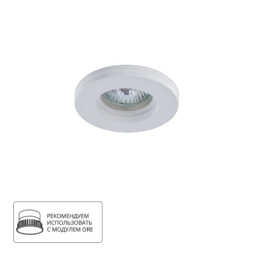 Купить Точечный встраиваемый светильник Arte Lamp INVISIBLE A9210PL-1WH