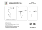 205406 Светильник д/1-фазн трека TETA  APP LED 9-10W 800LM SMD 25G БЕЛЫЙ PRO 3000-6000K DIM