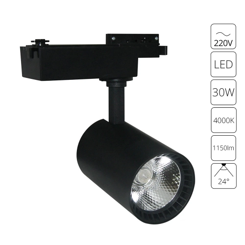 Купить Трековый светильник Arte Lamp VINSANT A2664PL-1BK