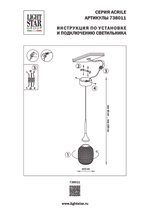 738011 Люстра ACRILE 7W LED 429LM 360G ЗОЛОТО 3000K