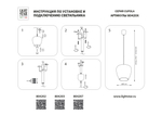 804203 Люстра CUPOLA LED 10W 500LM АЛЮМИНИЙ/ЗОЛОТО 3000K