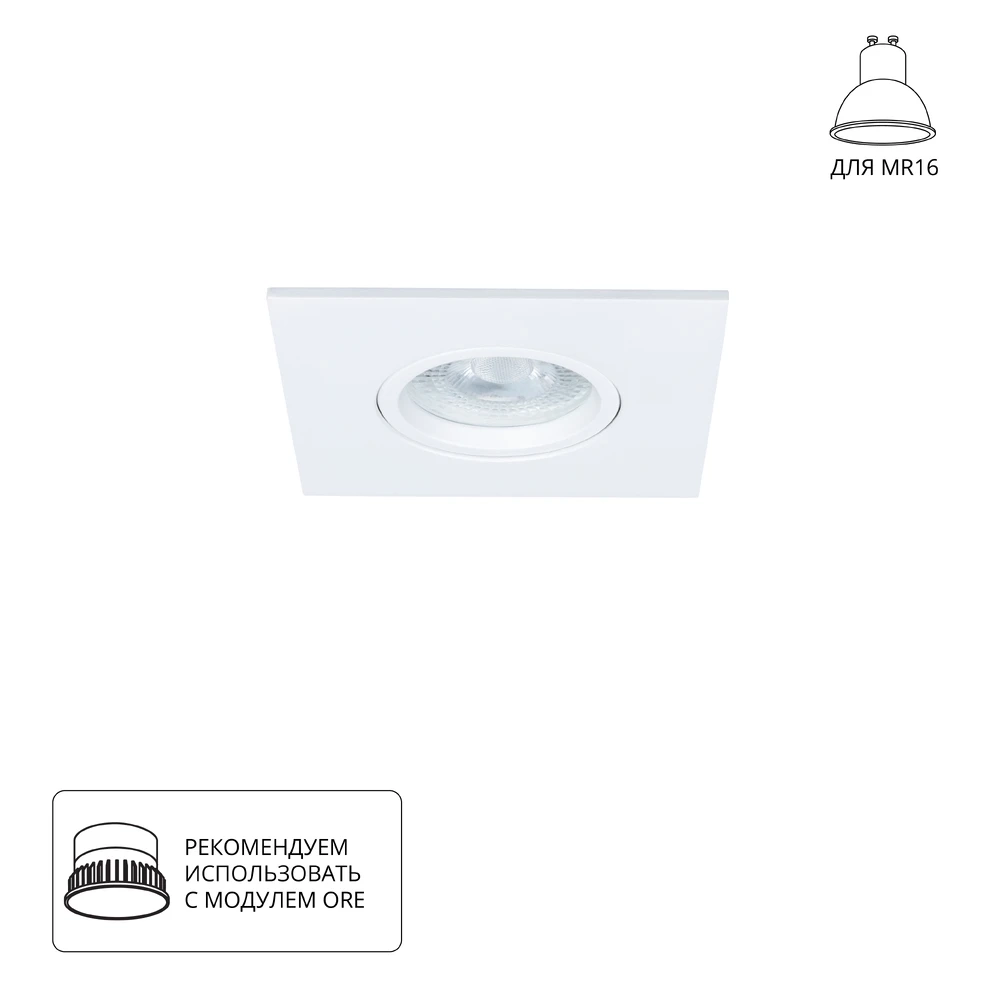Точечный встраиваемый светильник Arte Lamp GIRO A2866PL-1WH