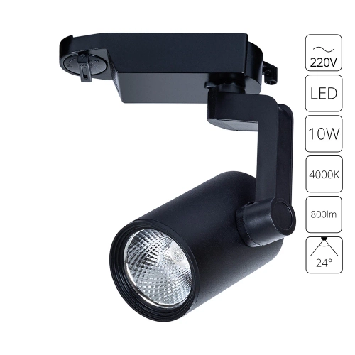 Купить Трековый светильник Arte Lamp TRACCIA A2310PL-1BK