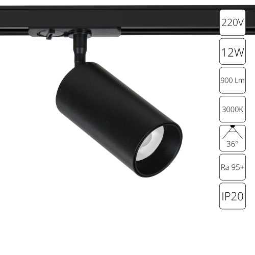 Купить Трековый светильник Arte Lamp AERO A1336PL-1BK