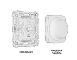 MO405510 Комплект механизма светорегулятора универсального OMEGA Серебро глянец 25-600W/LED 5-300W QUANT (OP4055, VM136)
