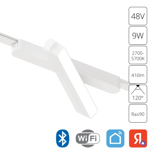 Купить Магнитный трековый светильник Arte Lamp RAPID SMART A2960PL-1WH