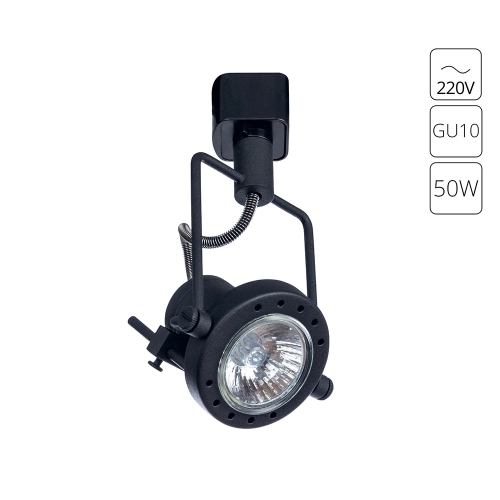 Купить Трековый светильник Arte Lamp COSTRUTTORE A4300PL-1BK