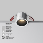 Встраиваемый светильник Technical DL043-01-10W3K-RD-W-1