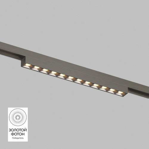 Купить DK5771-DN Светильник для трека SHINE GRILL со светодиодом, L231*W19*H27, 48V DC, 10W, RA?90, 3000K, IP20, темный никель, алюминий