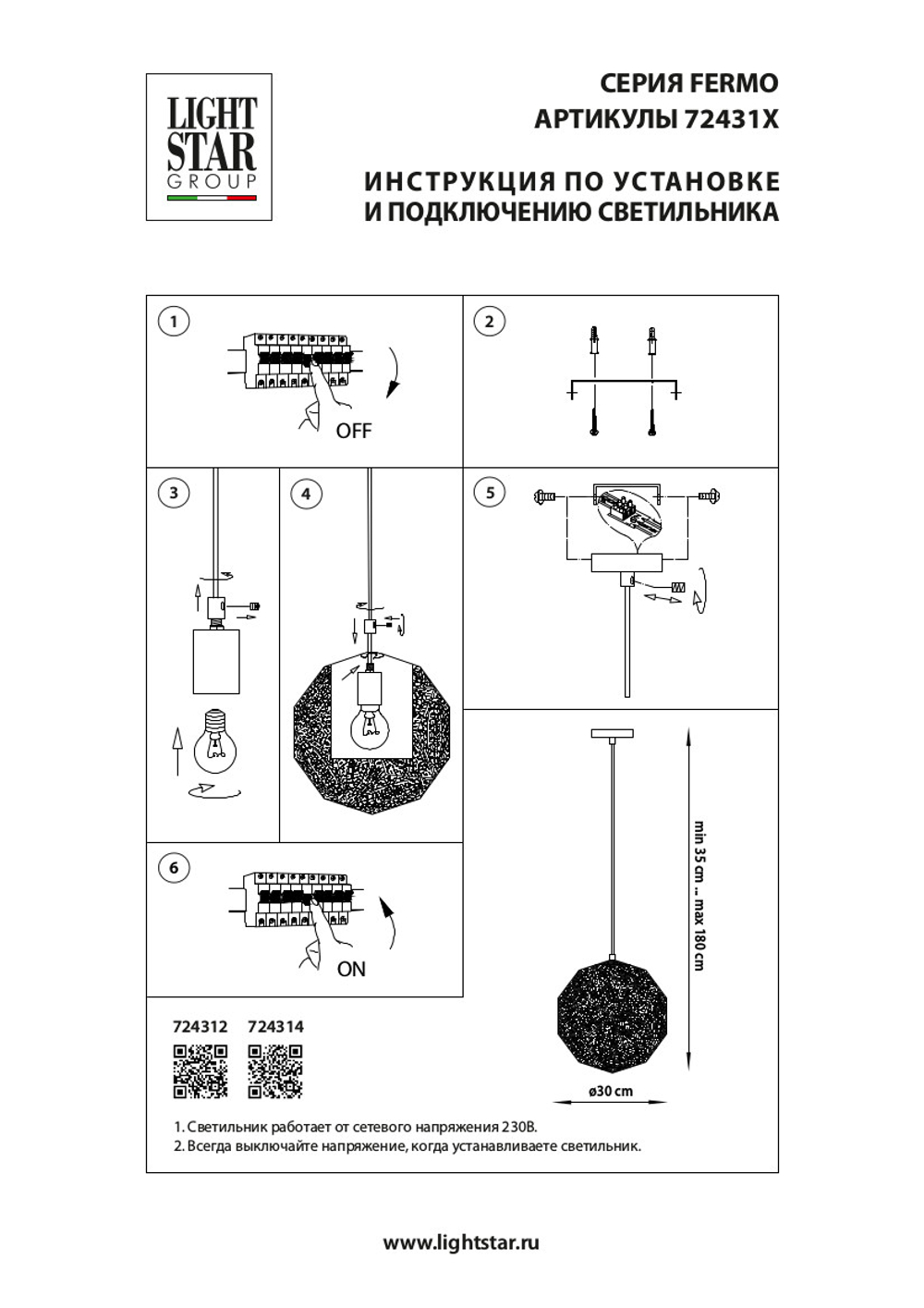 724312 Люстра FERMO 1х40W E27 ЗОЛОТО