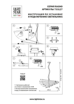 733127 Люстра RAGNO 12х40W G9 ЧЕРНЫЙ МАТОВЫЙ
