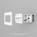 DK3050-WH Светильник встраиваемый в стену, IP 20, LED 3000, 1 Вт, белый, пластик