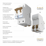 Автоматический выключатель 2P 25 A C 4,5 кА W902P254