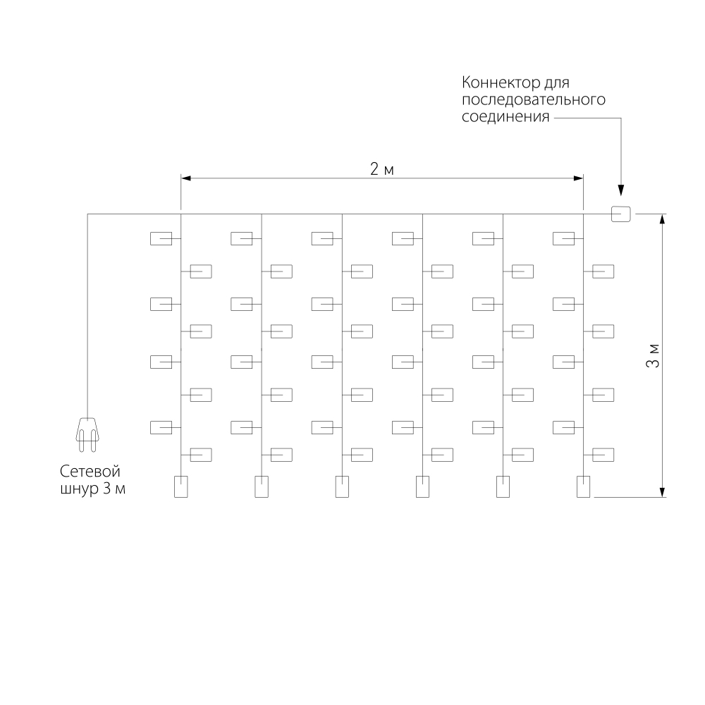 Новогодняя гирлянда занавес белый с эффектом мерцания 2*3м IP65 200-101 белый с эффектом мерцания