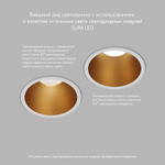 DK3026-WG Встраиваемый светильник, IP 20, 10 Вт, GU5.3, LED, белый/золотой, пластик