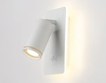 FW2465 WH белый GU10 max 12W+LED 4200K 9W 185*105*150