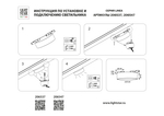 206547 Светильник 24V д/1-фазн трека LINEA SMD LED 15W 1100LM 100G ЧЕРНЫЙ 4000K