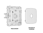 MO643010 Комплект механизма TV розетки оконечной OMEGA Темная бронза матовый 50-870 MHz 1dB QUANT (OP6430, VM202)