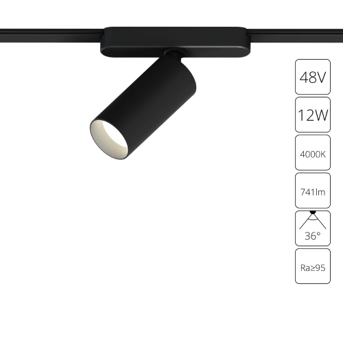 Купить Магнитный трековый светильник Arte Lamp RAPID A6158PL-1BK