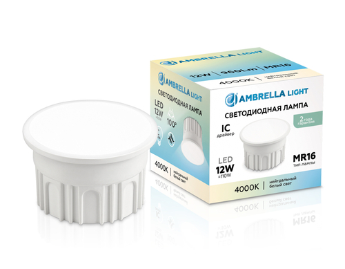Купить 212102 Лампа LED MR16-DD 12W IC 4000K 220-240V 100°
