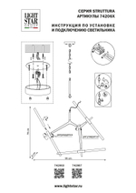 742063 Люстра STRUTTURA 6х6W (led) G9 ЗОЛОТО МАТОВЫЙ