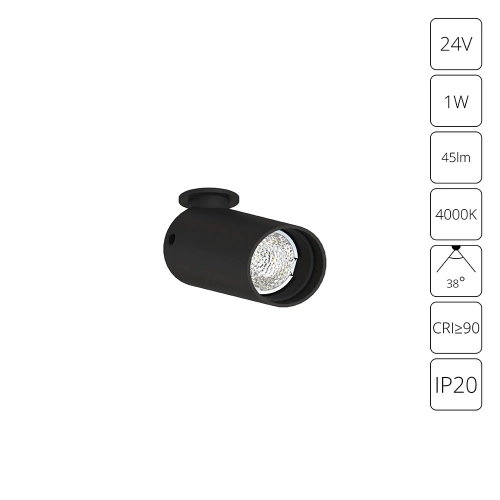 Купить Подсветка для ювелирных изделий Arte Lamp PRESTO A6181PL-1BK