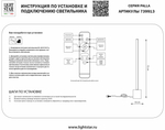 739913 Настольная лампа PALLA 20W LED 774LM ЗОЛОТО 3000-6000K