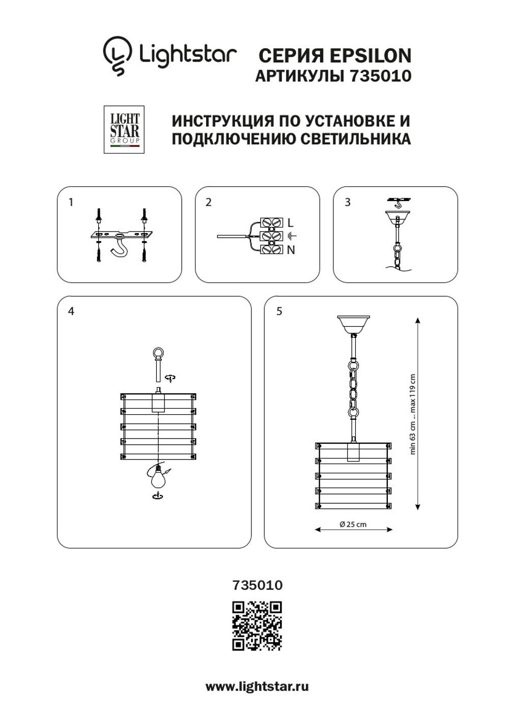 735010 Подвес EPSILON 1х40W E27 ЧЕРНЫЙ/ЗОЛОТО