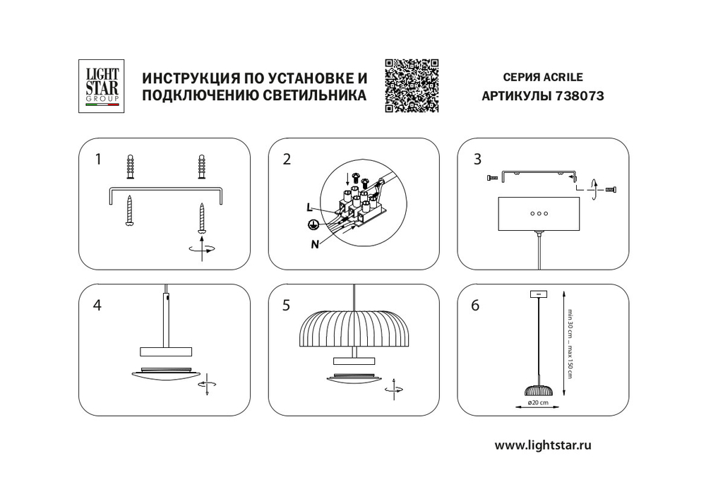 738073 Люстра ACRILE 7W LED 578LM 120G ЗОЛОТО 3000K