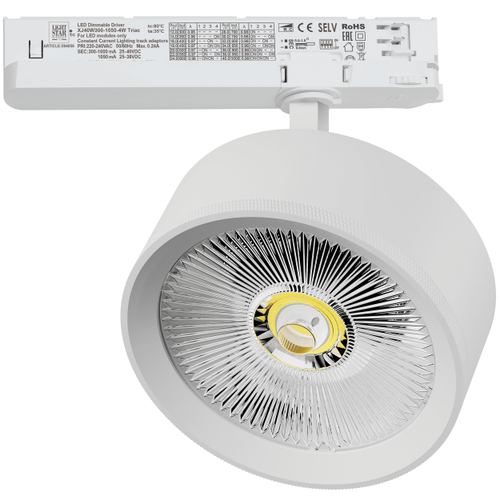 Купить A5746TRIAC Светильник ALTA PRO для трековой системы Quattro с управлением TRIAC LED 35W 3230LM 36G БЕЛЫЙ 4000K с адаптером (215746 + 594056)