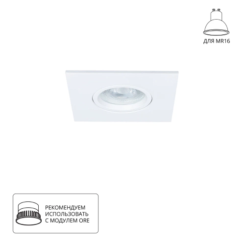Купить Точечный встраиваемый светильник Arte Lamp GIRO A2866PL-1WH