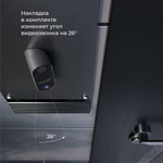 Умный видеозвонок Elektrostandard Wi-Fi IP54 76106/00 черный