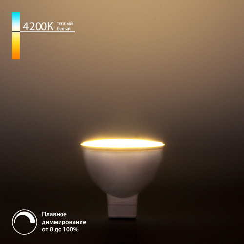 Купить Светодиодная лампа Dimmable JCDR 7W 4200K GU5.3 BLG5317