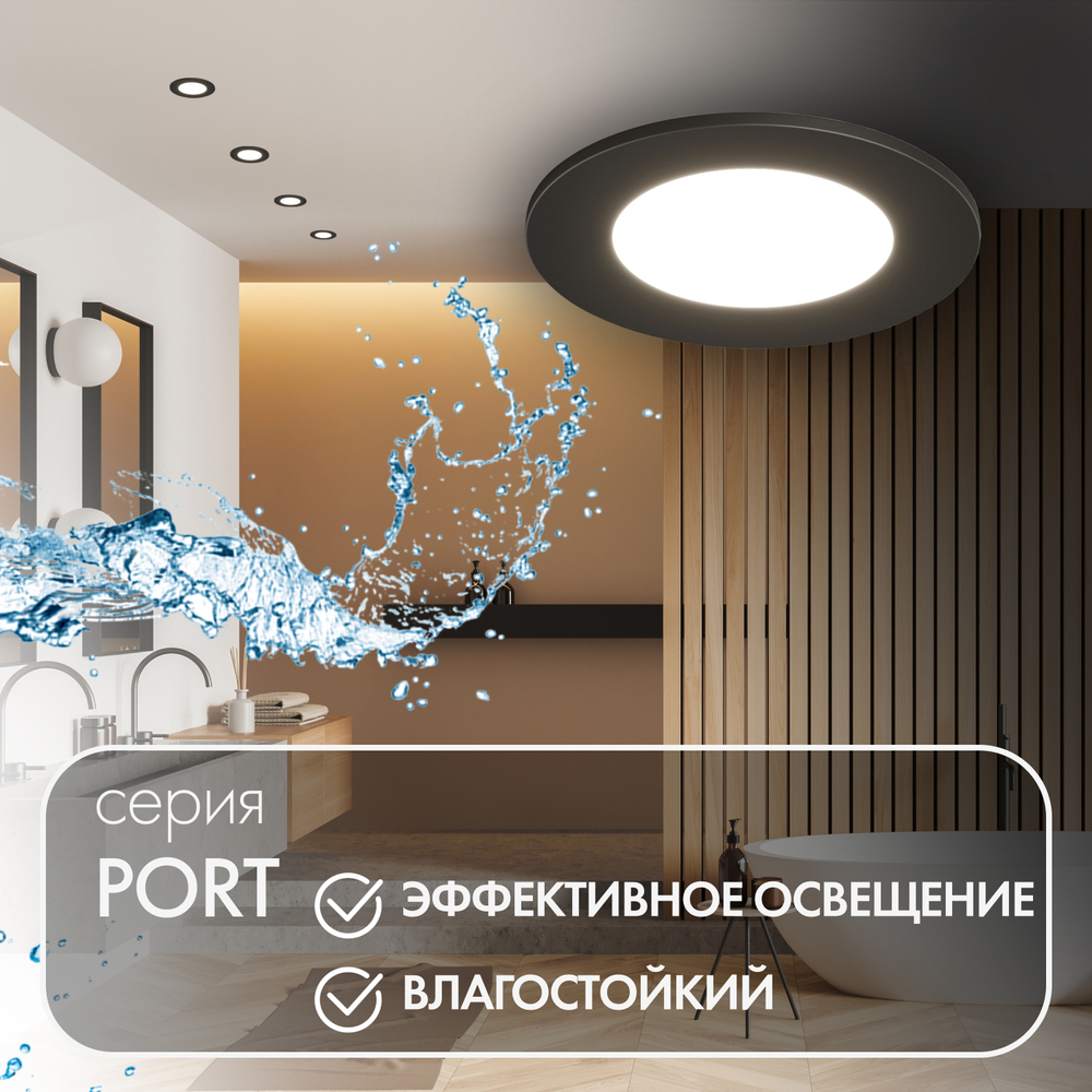 DK3101-BK Встраиваемый влагозащищенный светильник, IP65, до 10 Вт, LED, GU5,3, черный