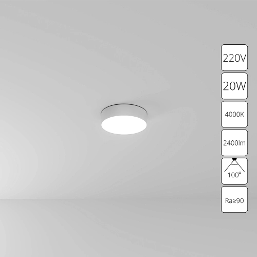 Купить Потолочный светильник Arte Lamp FADO A6620PL-1WH