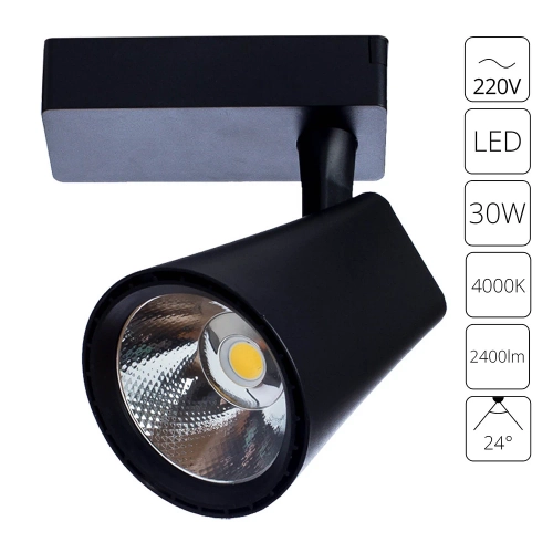 Купить Трековый светильник Arte Lamp AMICO A1830PL-1BK